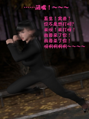 [小飞鼠]黑丝女警队05_239