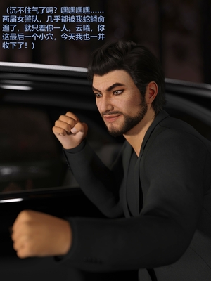 [小飞鼠]黑丝女警队05_240