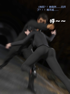 [小飞鼠]黑丝女警队05_243