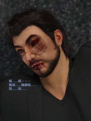 [小飞鼠]黑丝女警队05_250