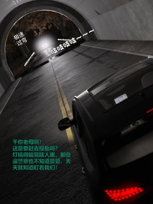 [小飞鼠]黑丝女警队05_218