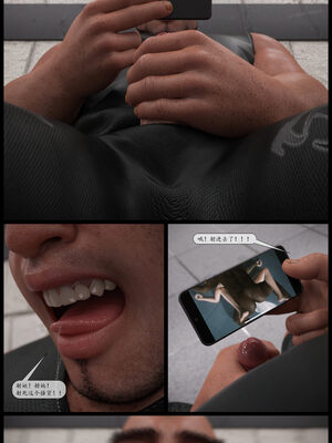 [哈达侠SFW]红叶-禁巷丝情_021