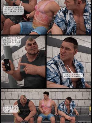 [哈达侠SFW]红叶-禁巷丝情_025