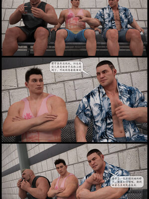 [哈达侠SFW]红叶-禁巷丝情_031