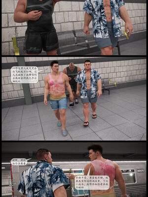 [哈达侠SFW]红叶-禁巷丝情_035