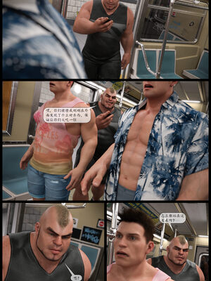 [哈达侠SFW]红叶-禁巷丝情_045