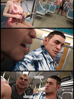 [哈达侠SFW]红叶-禁巷丝情_048