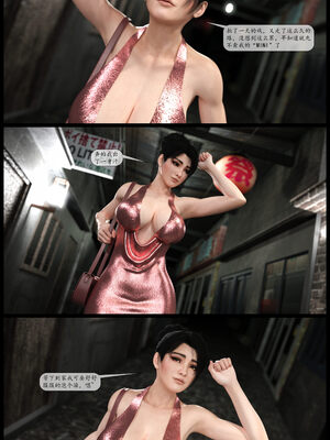 [哈达侠SFW]红叶-禁巷丝情_081