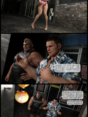 [哈达侠SFW]红叶-禁巷丝情_086