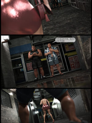 [哈达侠SFW]红叶-禁巷丝情_089