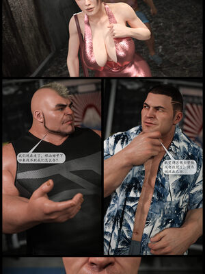 [哈达侠SFW]红叶-禁巷丝情_090