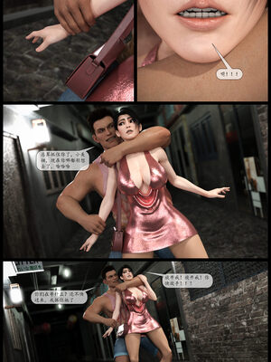 [哈达侠SFW]红叶-禁巷丝情_091