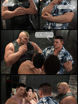 [哈达侠SFW]红叶-禁巷丝情_095