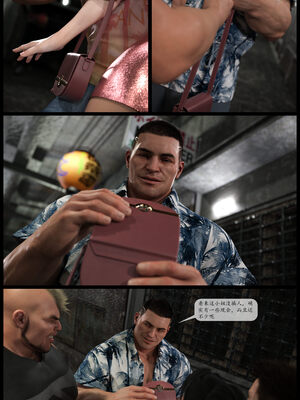 [哈达侠SFW]红叶-禁巷丝情_096