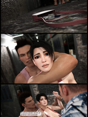 [哈达侠SFW]红叶-禁巷丝情_098