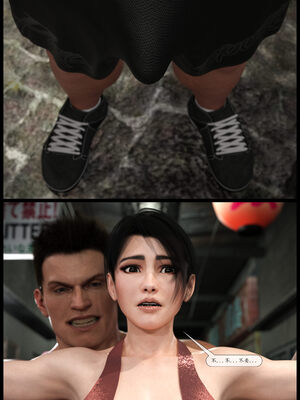 [哈达侠SFW]红叶-禁巷丝情_100