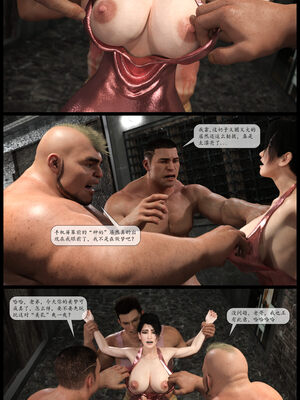 [哈达侠SFW]红叶-禁巷丝情_103