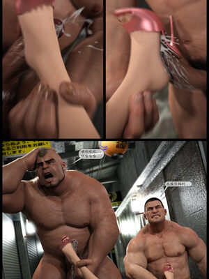 [哈达侠SFW]红叶-禁巷丝情_130