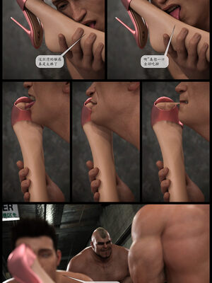 [哈达侠SFW]红叶-禁巷丝情_144