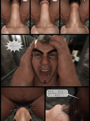 [哈达侠SFW]红叶-禁巷丝情_154