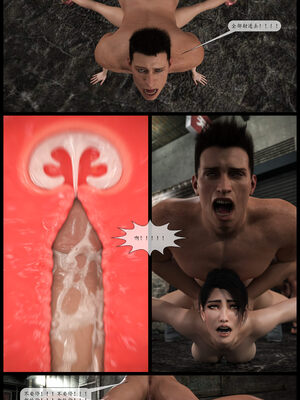 [哈达侠SFW]红叶-禁巷丝情_188