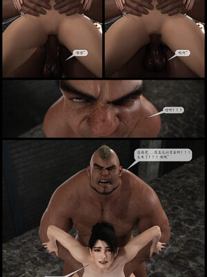 [哈达侠SFW]红叶-禁巷丝情_199