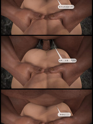 [哈达侠SFW]红叶-禁巷丝情_200