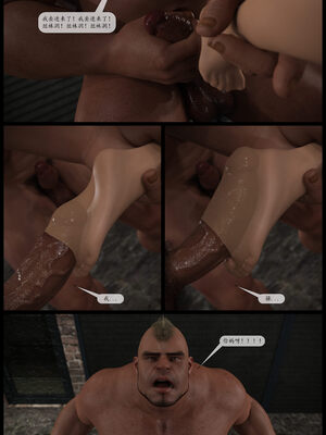 [哈达侠SFW]红叶-禁巷丝情_227