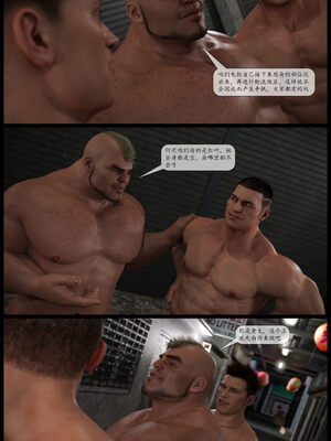 [哈达侠SFW]红叶-禁巷丝情_238