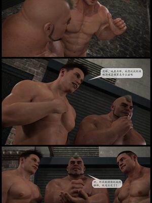 [哈达侠SFW]红叶-禁巷丝情_239