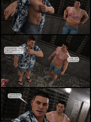 [哈达侠SFW]红叶-禁巷丝情_274