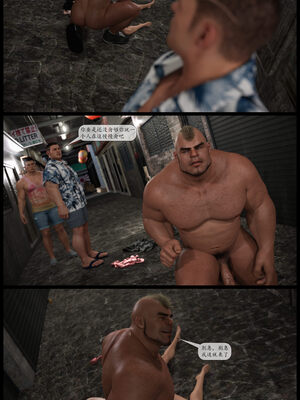 [哈达侠SFW]红叶-禁巷丝情_275