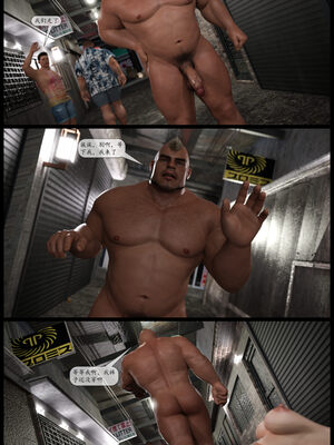 [哈达侠SFW]红叶-禁巷丝情_276