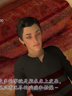 [鱼翔]枣泥之婶婶的陪伴_003