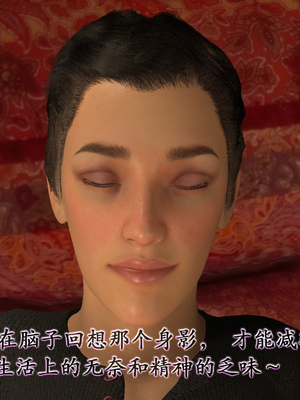 [鱼翔]枣泥之婶婶的陪伴_007