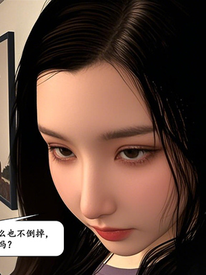 [鱼翔]枣泥之婶婶的陪伴_021