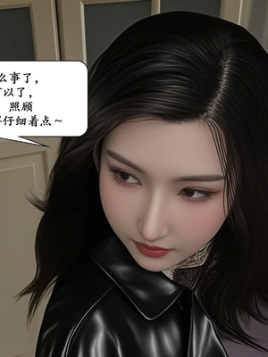 [鱼翔]枣泥之婶婶的陪伴_024