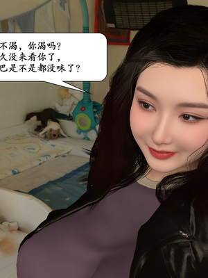 [鱼翔]枣泥之婶婶的陪伴_028