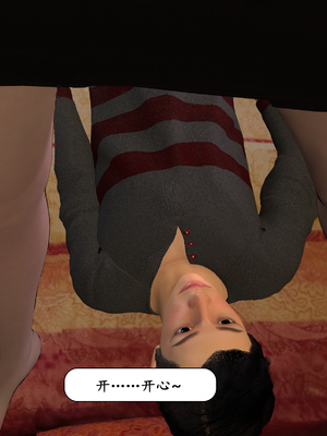 [鱼翔]枣泥之婶婶的陪伴_031