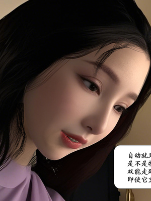 [鱼翔]枣泥之婶婶的陪伴_036