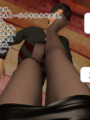 [鱼翔]枣泥之婶婶的陪伴_039