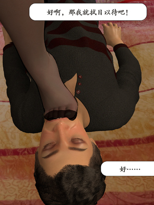 [鱼翔]枣泥之婶婶的陪伴_051