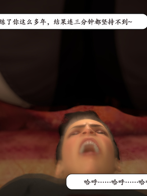 [鱼翔]枣泥之婶婶的陪伴_067