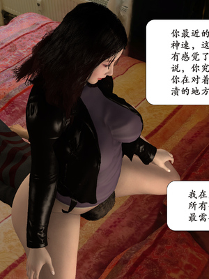 [鱼翔]枣泥之婶婶的陪伴_083