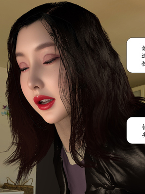 [鱼翔]枣泥之婶婶的陪伴_087