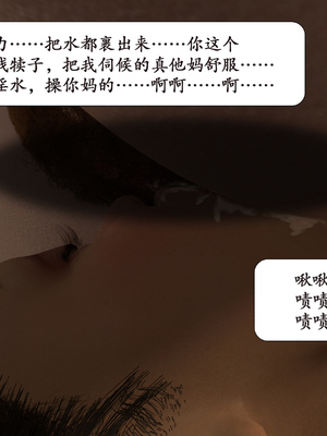 [鱼翔]枣泥之婶婶的陪伴_088