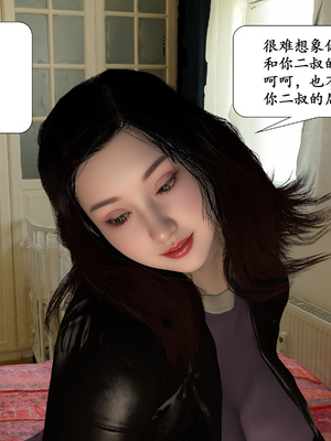 [鱼翔]枣泥之婶婶的陪伴_117