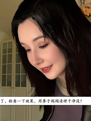 [鱼翔]枣泥之婶婶的陪伴_128