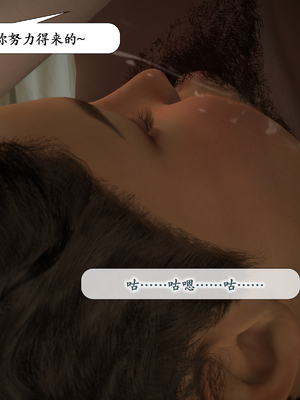 [鱼翔]枣泥之婶婶的陪伴_140