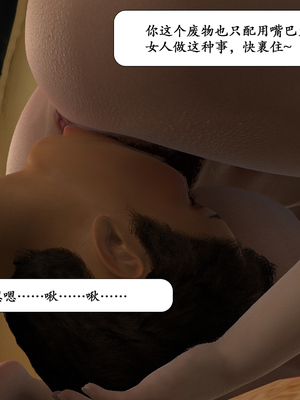 [鱼翔]枣泥之婶婶的陪伴_150